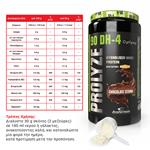 PROLYZE HYDROLYZED WHEY PROTEIN CHOCOLATE STORM 800G ANDERSON