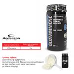 GLUTAMMENE POWDER 250g ANDERSON