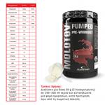 MOLOTOV PUMPED PRE-WORKOUT 600g COLA ANDERSON