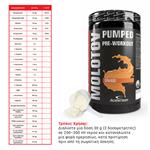 MOLOTOV PUMPED PRE-WORKOUT 600g ORANGE ANDERSON