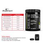 CREA-6 100cpr ANDERSON