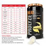 PROLYZE HYDROLYSED WHEY PROTEIN FRENCH VANILLA 800g ANDERSON