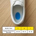 ΥΠΟΠΤΕΡΝΙΑ ΣΙΛΙΚΟΝΗΣ SLIM  HEEL CUPS Easy Step Foot Care