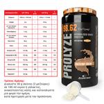PROLYZE HYDROLYSED WHEY PROTEIN HAZELNUT 800g ANDERSON